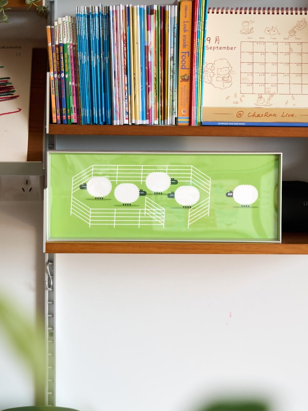 The Little Wanderer - Serene Pasture Art Print